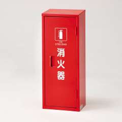 消火器格納庫 鉄製 10型1本用 376-17A