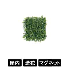 マグネットグリーン　GR1246　250角