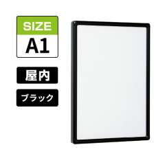 POPパネル AP55 K A1 ブラック