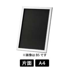 POPスタンド 4345 C A4 シルバー