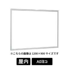 掲示ボード 612 S A0ヨコ ホワイトボード仕様 ステン