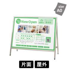 APサイン AP-188 A0横 片面