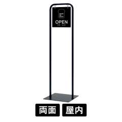 サインスタンド 2717