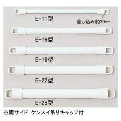 垂れ幕用ポール　Ｅ－１１型（１１φ）