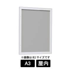 壁面掲示板 613 W ホワイト A3 マグネットクロス仕様ライトグレー