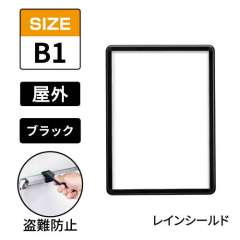 タンパーグリップ　TG-32R-C　屋外レインシールド仕様　B1　ブラック　BG/B
