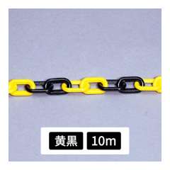 プラスチックチェーン 黄黒 10m 871-246