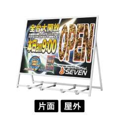 ポスタースタンド 2378 W A0ヨコ ホワイト