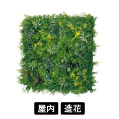 連接グリーン GR1240 900角