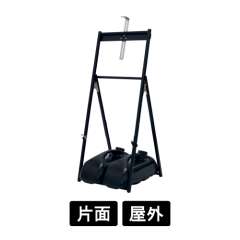 イーゼル MS155 K ブラック