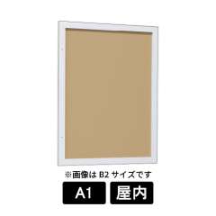 壁面掲示板 613 W ホワイト A1 マグネットクロス仕様アイボリー