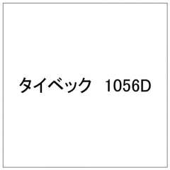 タイベック 1056D 1000×50M