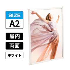 両面用 マルチパネル DMP A2 ホワイト