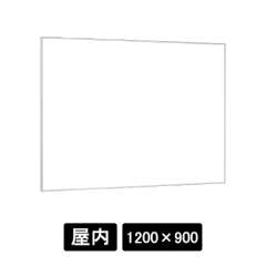 掲示ボード 629 S ステン 1200×900 ホワイトボード仕様