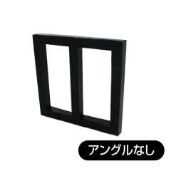 30角アルミフレーム ブラック キット品