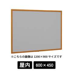 掲示ボード 612 WD 600×450 マグネットクロス仕様 GY(ライトグレー) 木目