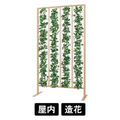 パネルパーテーション GR2014