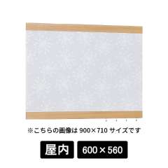 掲示ボード 696 NA-HO 600×560 木目ナチュラル/ボード北欧柄