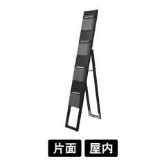 ブラックイージーリンクスタンド看板　パンフレットケース4段　片面　屋内用　BELSK-4PC