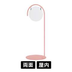 サインスタンド 2715 P ピンク φ260