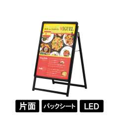 PGライト Aサイン Pro ブラック A1 片面 パックシート入仕様