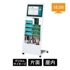 Comabo 18.5型電子POP CM-185KPR2