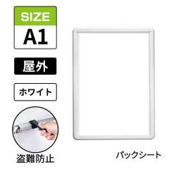 タンパーグリップ　TG-32R-C　屋外パックシート仕様　A1　ホワイト　WG/W