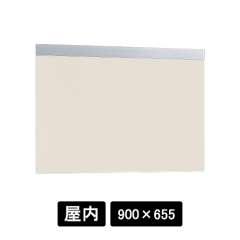 掲示ボード 695 C-I