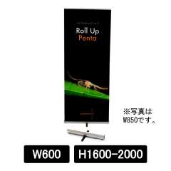 Spennare Penta Rollup W600×H1600-2000ｍm (241-060165-1)