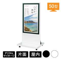 Comabo 自立移動式 VTS-49A1＋PN-HW501