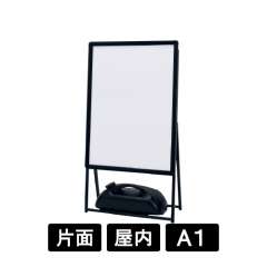 ポスタースタンド 2896 K ブラック A1