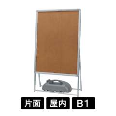 ポスタースタンド 2895 C シルバー B1