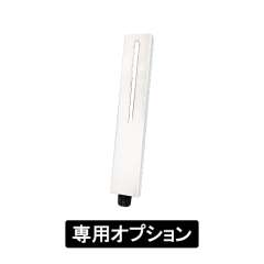 Bサイン用アジャスト金具　ホワイト
