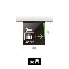 ブルック　FBT-2040　天吊