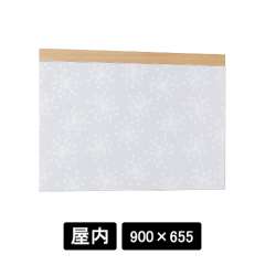 掲示ボード 695 NA-HO 900×655 木目ナチュラル/ボード北欧柄