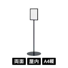 サインスタンド 2711 K ブラック A4タテ