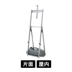 イーゼル MS151 C シルバー