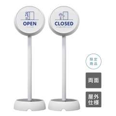 ジョブスタンド JB-35 ホワイト 07 「オープン/クローズ」 両面