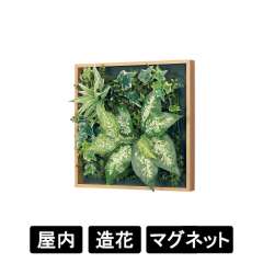 マグネットグリーン GR1254 350角