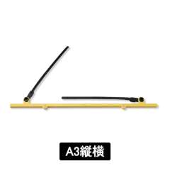 ラミハンガー 389-5021Y イエロー