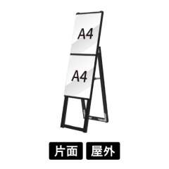 ブラックイージーリンクスタンド看板　A4縦2　片面　BELSK-A4T2K