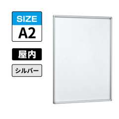 POPパネル AP13 C A2 シルバー