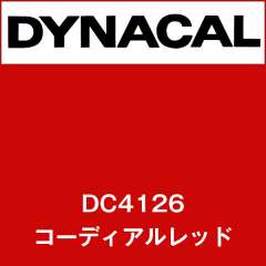 ダイナカル　DC4126　コーディアルレッド