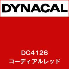 ダイナカル DC4126 コーディアルレッド