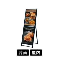ポスタースタンド 2816 K B2 ブラック