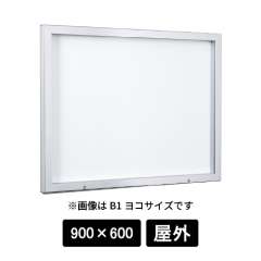 壁面掲示板 6628 S-W 900×600 ステン/ボードホワイト