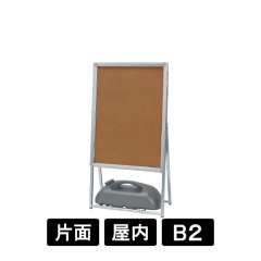 ポスタースタンド 2895 C シルバー B2