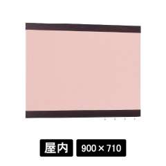 掲示ボード 696 SP-P 900×710 木目セピア/ボードピンク