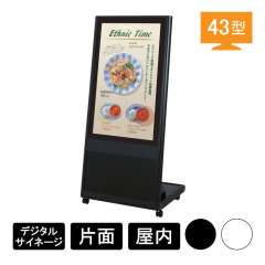 Comabo 自立移動式スタンド VTL-43A1＋PN-HW431