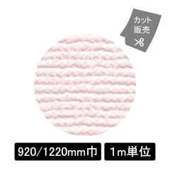 スポンジ135号L　L2063 パールピンク